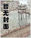 蕭崢執掌風雲全文免費閱讀