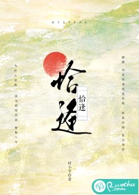 醉後一夜：狼總裁善解人衣